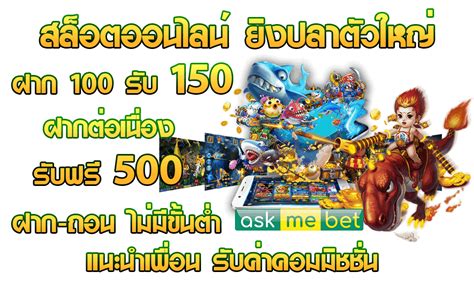 askmebet askmebet slot สล็อตaskmebet askmebet เว็บตรง .